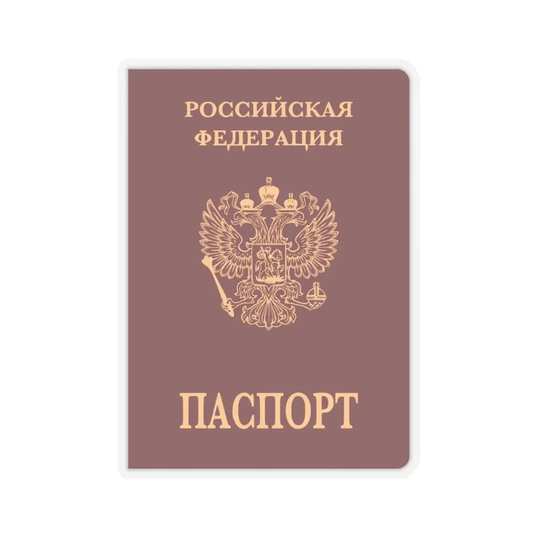 Russian Passport (Internal) - STICKER Vinyl Kiss-Cut Decal 4 Inch Transparent - The Sticker Space