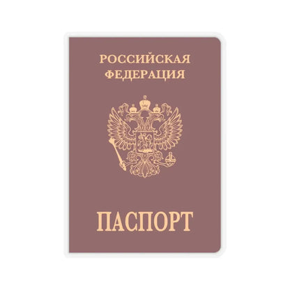 Russian Passport (Internal) - STICKER Vinyl Kiss-Cut Decal 4 Inch Transparent - The Sticker Space