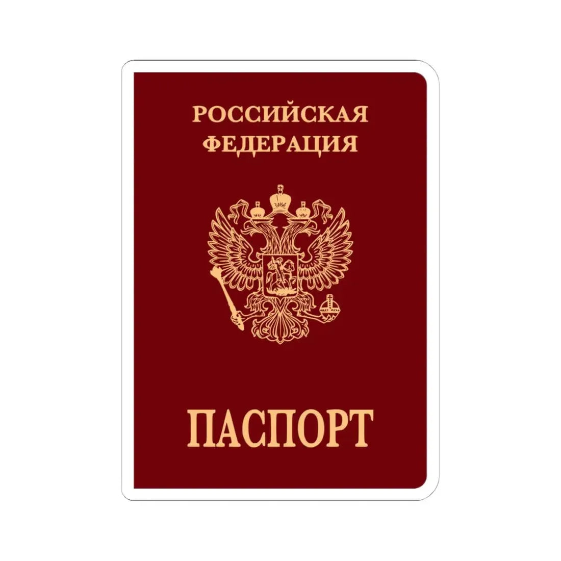 Russian Passport (Internal) - STICKER Vinyl Kiss-Cut Decal 4 Inch White - The Sticker Space