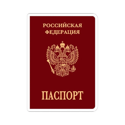 Russian Passport (Internal) - STICKER Vinyl Kiss-Cut Decal 4 Inch White - The Sticker Space