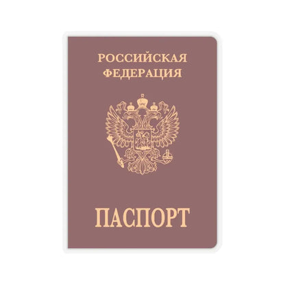 Russian Passport (Internal) - STICKER Vinyl Kiss-Cut Decal 6 Inch Transparent - The Sticker Space