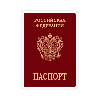 Russian Passport (Internal) - STICKER Vinyl Kiss-Cut Decal 6 Inch White - The Sticker Space