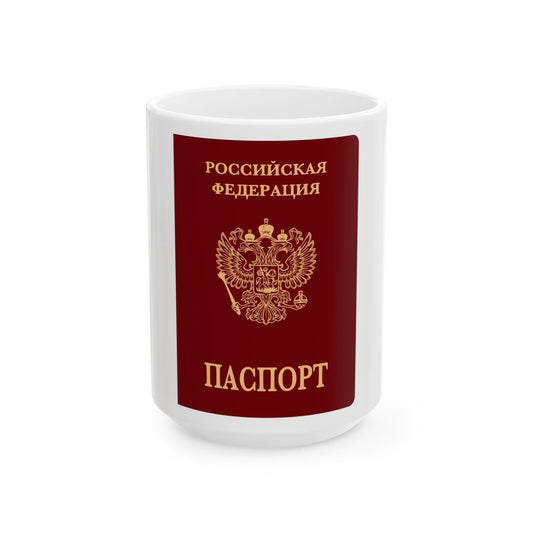 Russian Passport (Internal) - White Coffee Mug