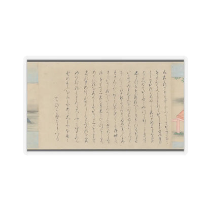 Ryūjo (Tatsujo) - Illustrated Handscrolls of The Tale of Genji - 1594 v77 - STICKER Vinyl Kiss-Cut Decal