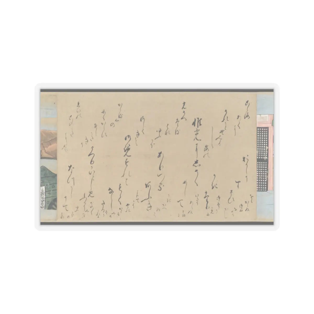 Ryūjo (Tatsujo) - Illustrated Handscrolls of The Tale of Genji - 1594 v8 - STICKER Vinyl Kiss-Cut Decal