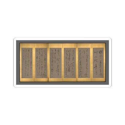 Ryōkan Taigu - Screens with Chinese Poems - early 19th century v1 - STICKER Vinyl Kiss-Cut Decal