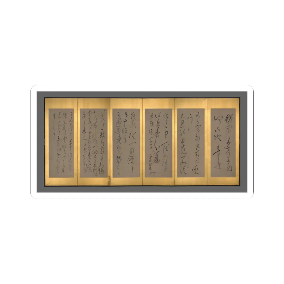 Ryōkan Taigu - Screens with Chinese Poems - early 19th century v1 - STICKER Vinyl Kiss-Cut Decal