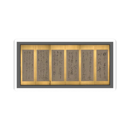 Ryōkan Taigu - Screens with Chinese Poems - early 19th century v1 - STICKER Vinyl Kiss-Cut Decal