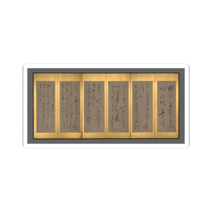 Ryōkan Taigu - Screens with Chinese Poems - early 19th century v1 - STICKER Vinyl Kiss-Cut Decal