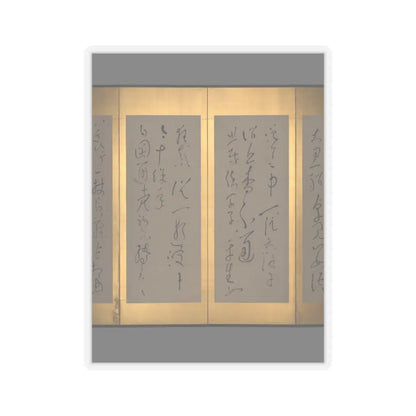 Ryōkan Taigu - Screens with Chinese Poems - early 19th century v3 - STICKER Vinyl Kiss-Cut Decal