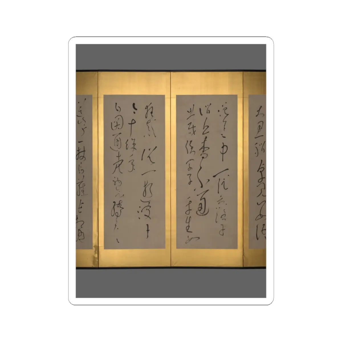 Ryōkan Taigu - Screens with Chinese Poems - early 19th century v3 - STICKER Vinyl Kiss-Cut Decal