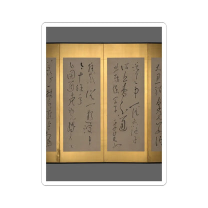 Ryōkan Taigu - Screens with Chinese Poems - early 19th century v3 - STICKER Vinyl Kiss-Cut Decal