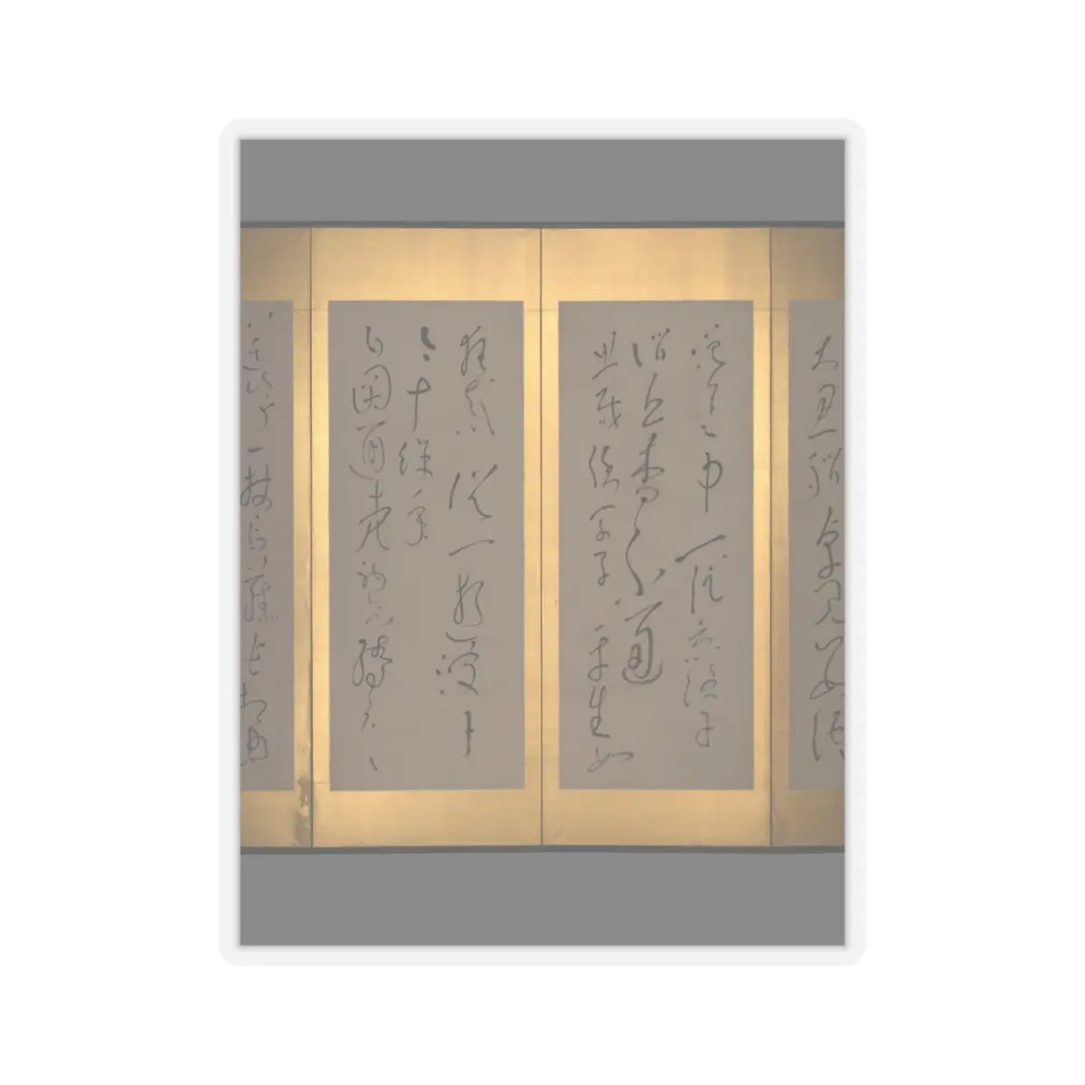 Ryōkan Taigu - Screens with Chinese Poems - early 19th century v3 - STICKER Vinyl Kiss-Cut Decal