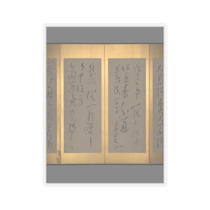 Ryōkan Taigu - Screens with Chinese Poems - early 19th century v3 - STICKER Vinyl Kiss-Cut Decal
