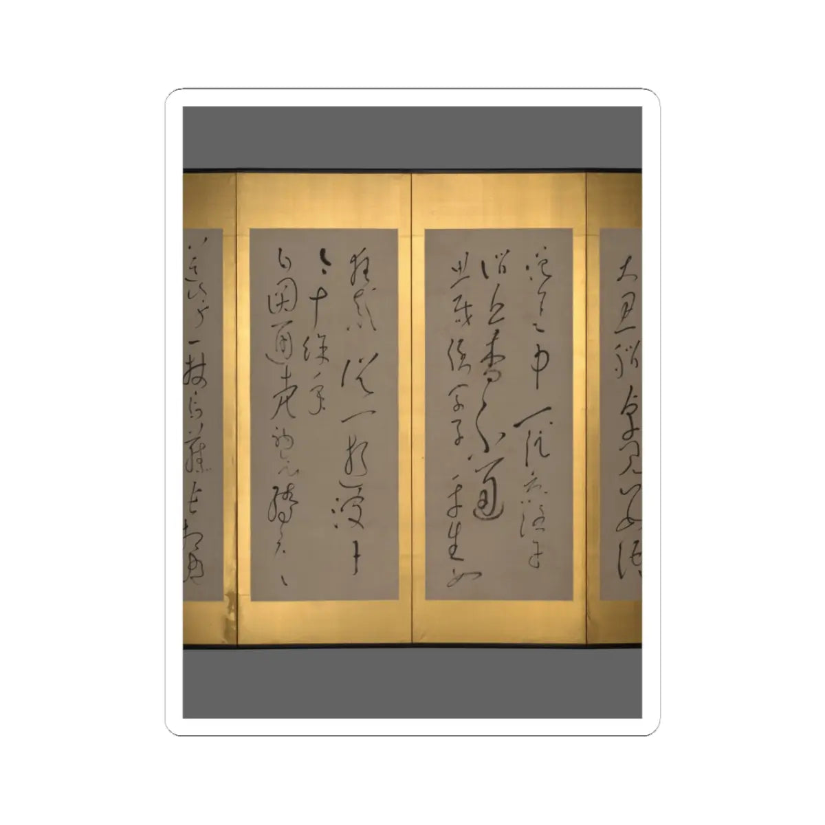 Ryōkan Taigu - Screens with Chinese Poems - early 19th century v3 - STICKER Vinyl Kiss-Cut Decal