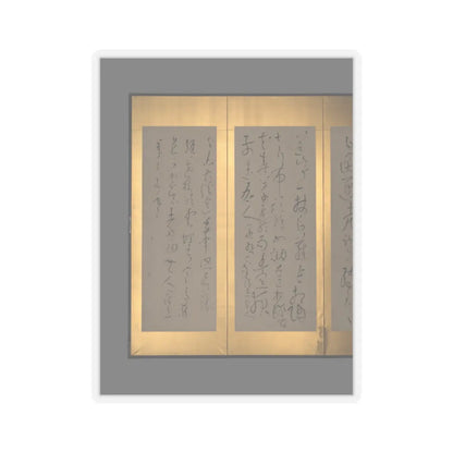 Ryōkan Taigu - Screens with Chinese Poems - early 19th century v4 - STICKER Vinyl Kiss-Cut Decal