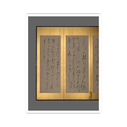 Ryōkan Taigu - Screens with Chinese Poems - early 19th century v4 - STICKER Vinyl Kiss-Cut Decal