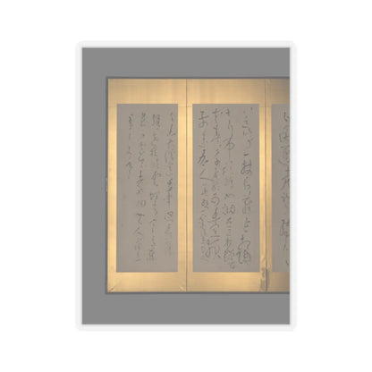 Ryōkan Taigu - Screens with Chinese Poems - early 19th century v4 - STICKER Vinyl Kiss-Cut Decal