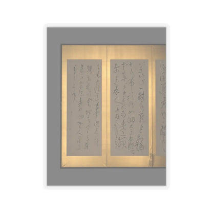 Ryōkan Taigu - Screens with Chinese Poems - early 19th century v4 - STICKER Vinyl Kiss-Cut Decal