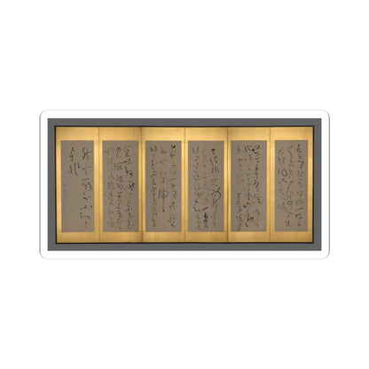 Ryōkan Taigu - Screens with Chinese Poems - early 19th century v5 - STICKER Vinyl Kiss-Cut Decal