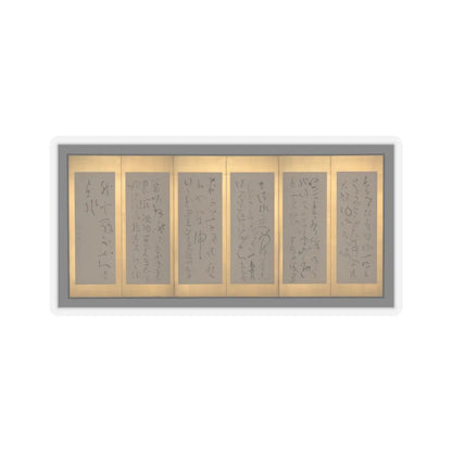 Ryōkan Taigu - Screens with Chinese Poems - early 19th century v5 - STICKER Vinyl Kiss-Cut Decal