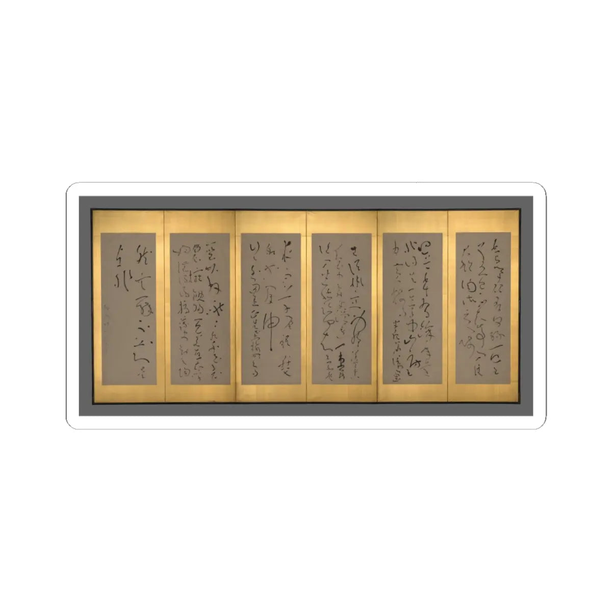 Ryōkan Taigu - Screens with Chinese Poems - early 19th century v5 - STICKER Vinyl Kiss-Cut Decal