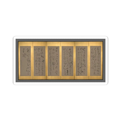 Ryōkan Taigu - Screens with Chinese Poems - early 19th century v5 - STICKER Vinyl Kiss-Cut Decal