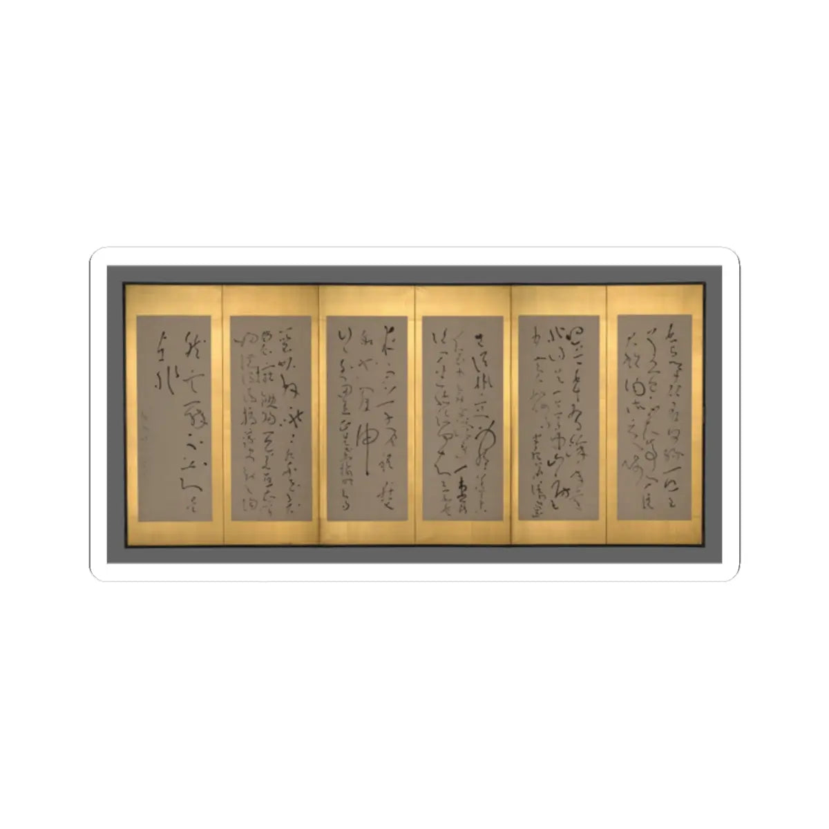 Ryōkan Taigu - Screens with Chinese Poems - early 19th century v5 - STICKER Vinyl Kiss-Cut Decal