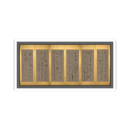Ryōkan Taigu - Screens with Chinese Poems - early 19th century v5 - STICKER Vinyl Kiss-Cut Decal