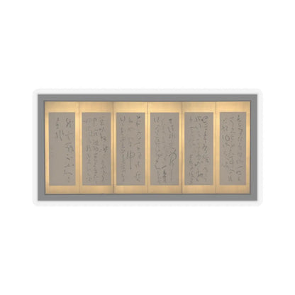Ryōkan Taigu - Screens with Chinese Poems - early 19th century v5 - STICKER Vinyl Kiss-Cut Decal