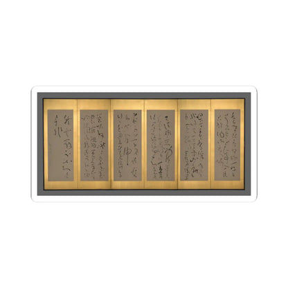 Ryōkan Taigu - Screens with Chinese Poems - early 19th century v5 - STICKER Vinyl Kiss-Cut Decal