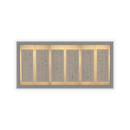 Ryōkan Taigu - Screens with Chinese Poems - early 19th century v5 - STICKER Vinyl Kiss-Cut Decal