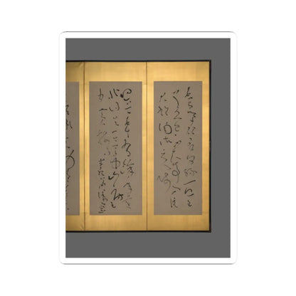 Ryōkan Taigu - Screens with Chinese Poems - early 19th century v6 - STICKER Vinyl Kiss-Cut Decal