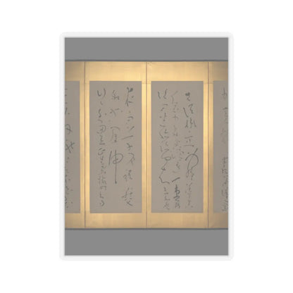 Ryōkan Taigu - Screens with Chinese Poems - early 19th century v7 - STICKER Vinyl Kiss-Cut Decal