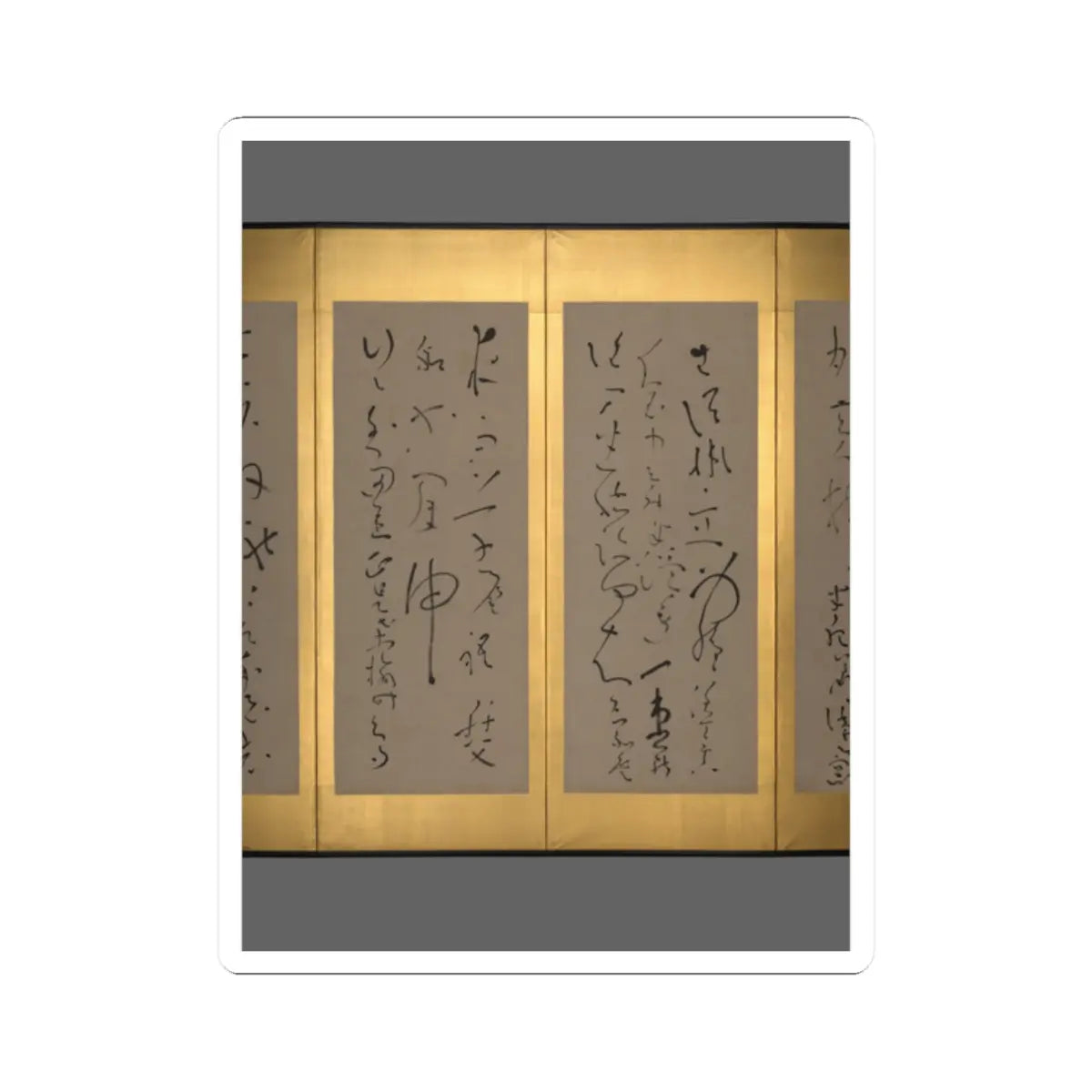 Ryōkan Taigu - Screens with Chinese Poems - early 19th century v7 - STICKER Vinyl Kiss-Cut Decal