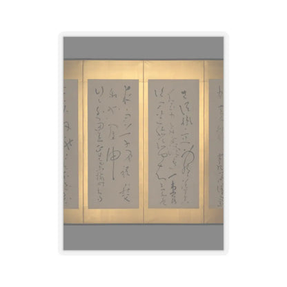 Ryōkan Taigu - Screens with Chinese Poems - early 19th century v7 - STICKER Vinyl Kiss-Cut Decal