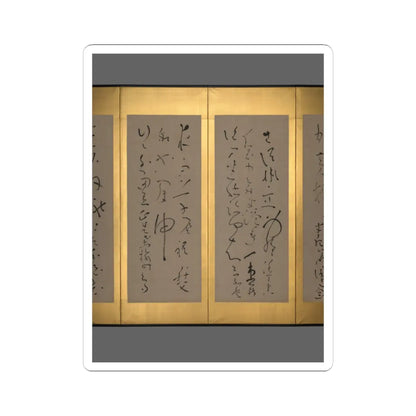 Ryōkan Taigu - Screens with Chinese Poems - early 19th century v7 - STICKER Vinyl Kiss-Cut Decal