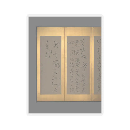 Ryōkan Taigu - Screens with Chinese Poems - early 19th century v8 - STICKER Vinyl Kiss-Cut Decal
