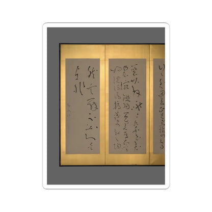 Ryōkan Taigu - Screens with Chinese Poems - early 19th century v8 - STICKER Vinyl Kiss-Cut Decal