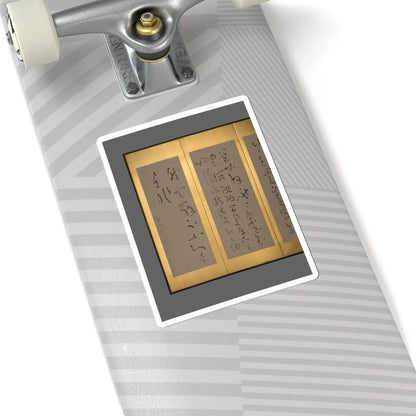 Ryōkan Taigu - Screens with Chinese Poems - early 19th century v8 - STICKER Vinyl Kiss-Cut Decal