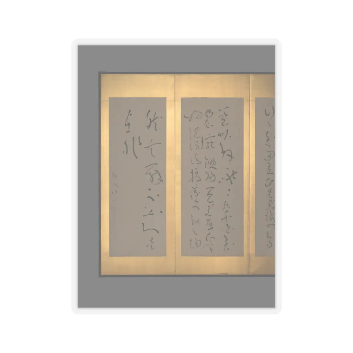 Ryōkan Taigu - Screens with Chinese Poems - early 19th century v8 - STICKER Vinyl Kiss-Cut Decal