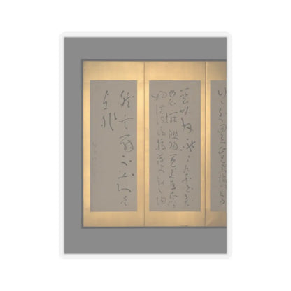 Ryōkan Taigu - Screens with Chinese Poems - early 19th century v8 - STICKER Vinyl Kiss-Cut Decal