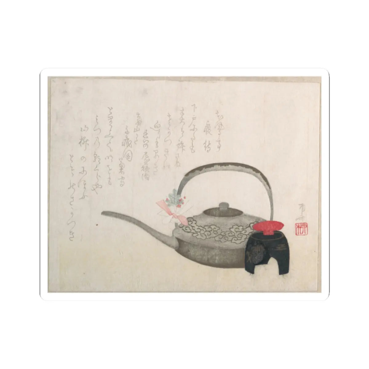 SKU:TSS-STICK-RYRSHN-2X2-117 Sizes:2" × 2" Types:White