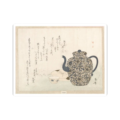 SKU:TSS-STICK-RYRSHN-2X2-116 Sizes:2" × 2" Types:White