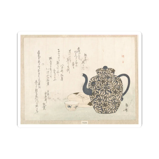 SKU:TSS-STICK-RYRSHN-2X2-116 Sizes:2" × 2" Types:White