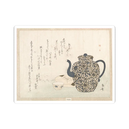 SKU:TSS-STICK-RYRSHN-3X3-116 Sizes:3" × 3" Types:White