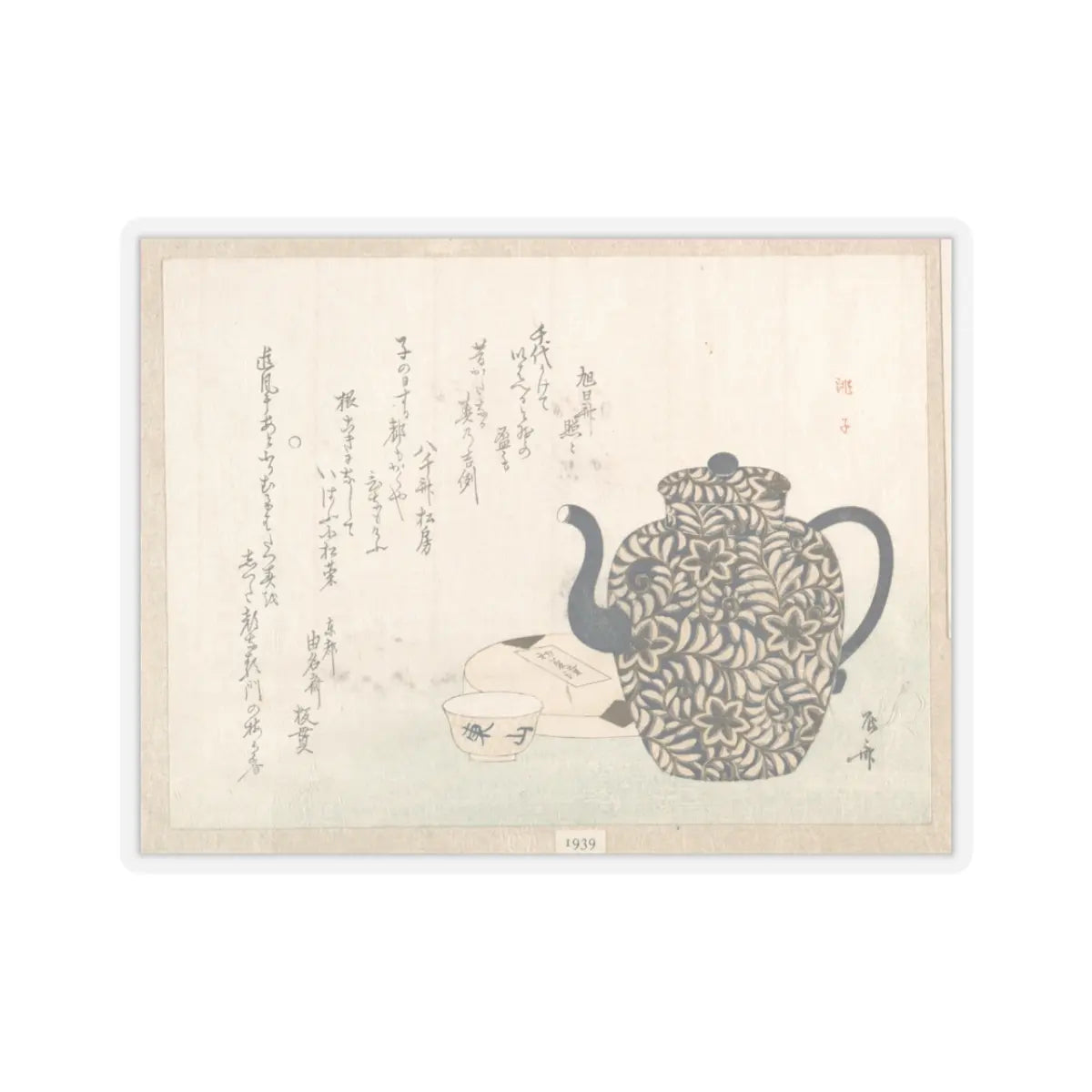 SKU:TSS-STICK-RYRSHN-3X3-13WKZ Sizes:3" × 3" Types:Transparent