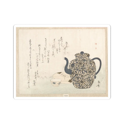 SKU:TSS-STICK-RYRSHN-4X4-116 Sizes:4" × 4" Types:White