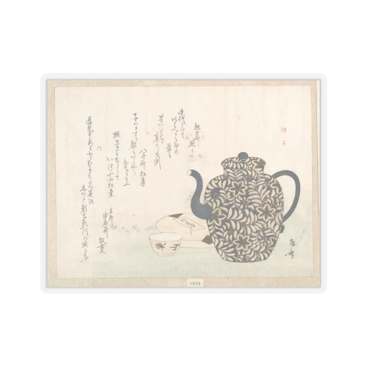 SKU:TSS-STICK-RYRSHN-4X4-13WKZ Sizes:4" × 4" Types:Transparent