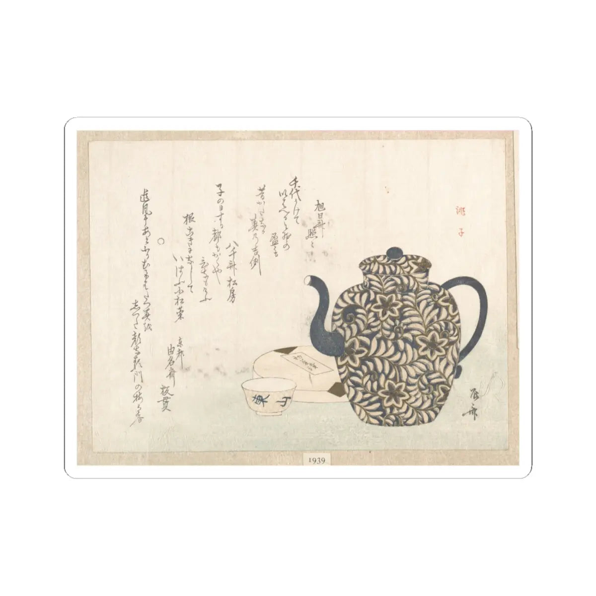 SKU:TSS-STICK-RYRSHN-6X6-116 Sizes:6" × 6" Types:White